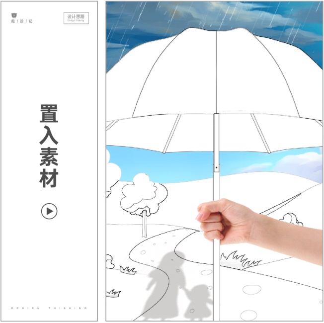 海报设计总缺想法?教你一个思路