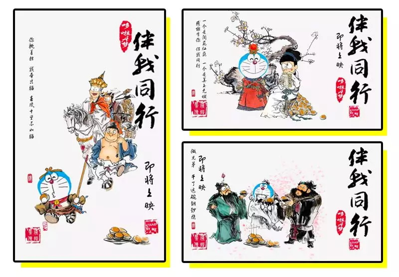 《小偷家族》中国版海报看哭日本观众，这届中国设计很能打！