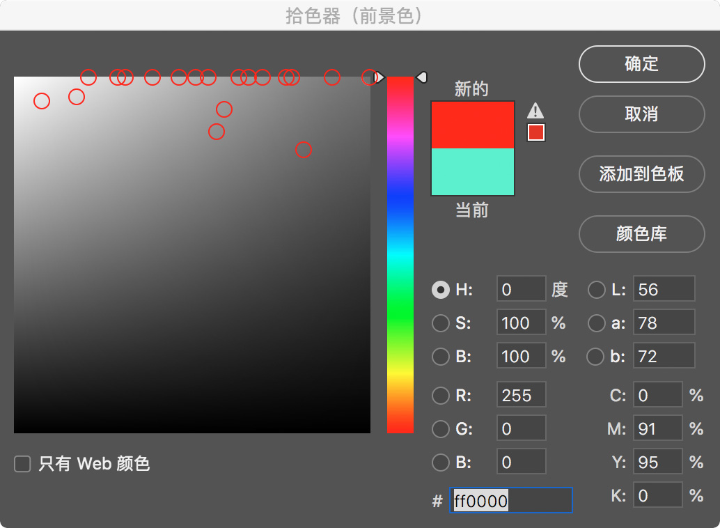 为什么高手的配色那么抢眼？ 原来是用了CMYK 配色法！
