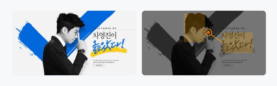 万字雄文!移动端 Banner 设计指南(附超多案例)