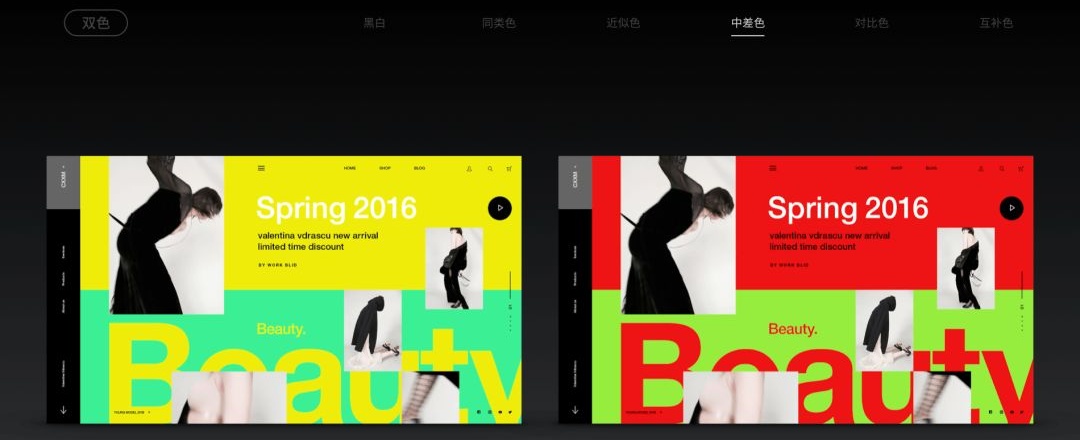 所谓配色达人,就是一次出48个方案