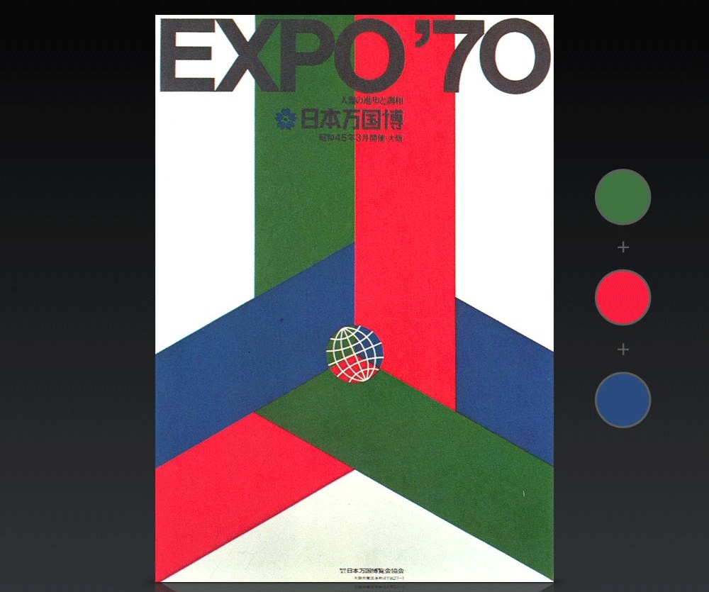 所谓配色达人,就是一次出48个方案