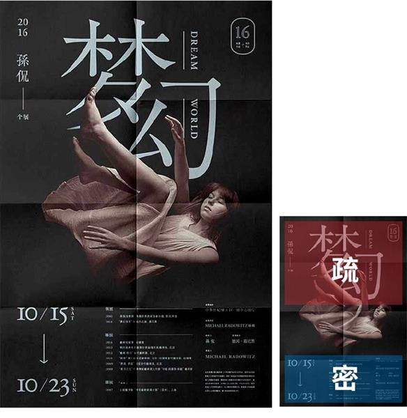 画面太平?帮你学会经典的对比原则!