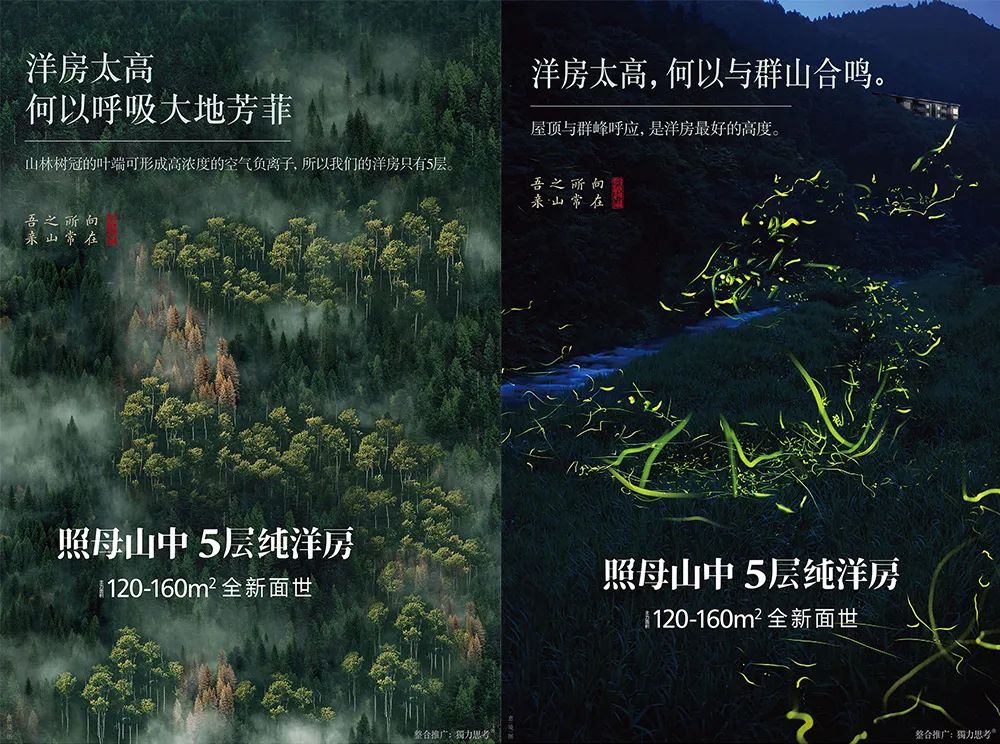 没想法?来看高级平面设计师常用的5个创意方法!