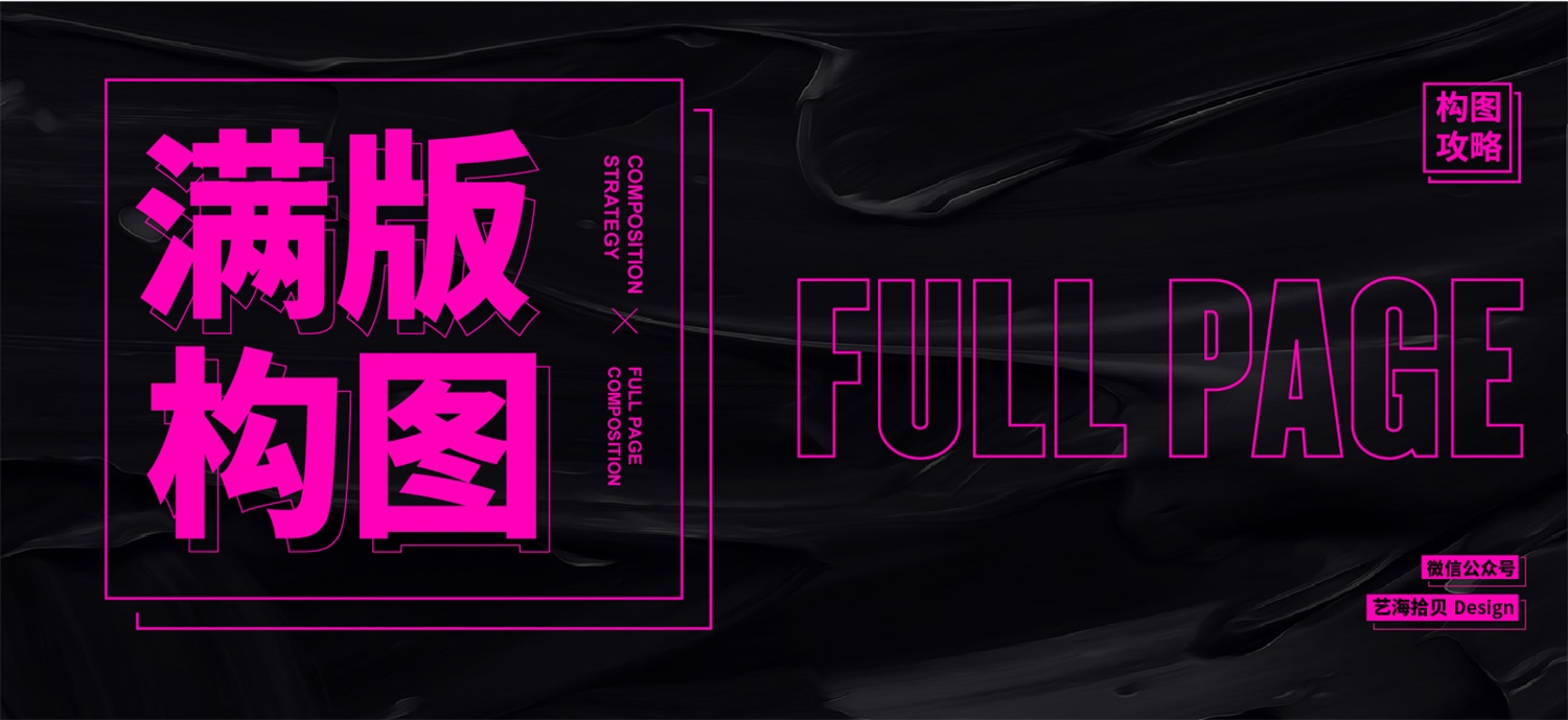 教你一招！解决内容太多的排版问题