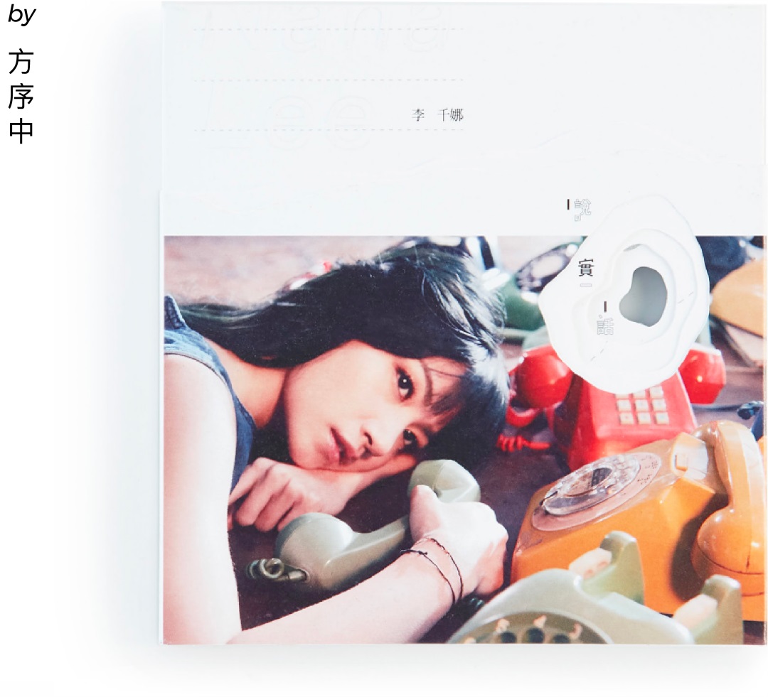 如何做一款自然不造作的文艺版式?用超多实例帮你掌握!