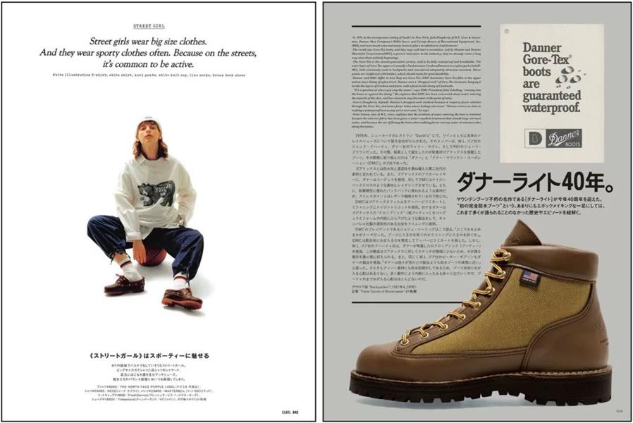 如何从杂志里学会图片修饰方法?来看高手的平面教程!