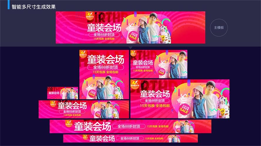 实战案例!阿里巴巴如何用人工智能做Banner 设计?