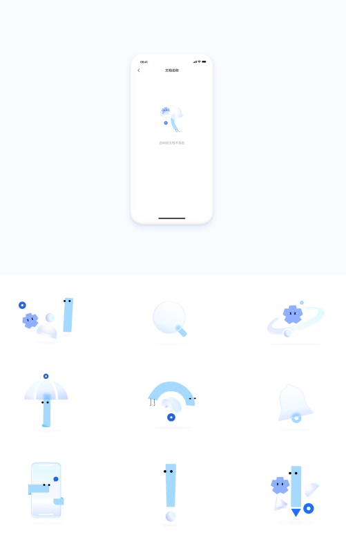腾讯文档如何做品牌升级？来看这份复盘总结 (上）