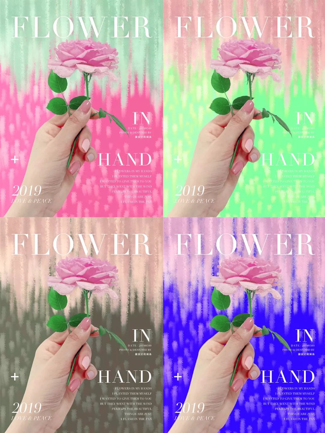 高手出品!这是一篇不看会后悔的配色干货!