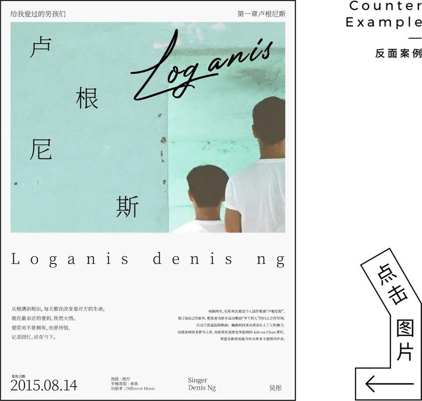 如何做一款自然不造作的文艺版式?用超多实例帮你掌握!