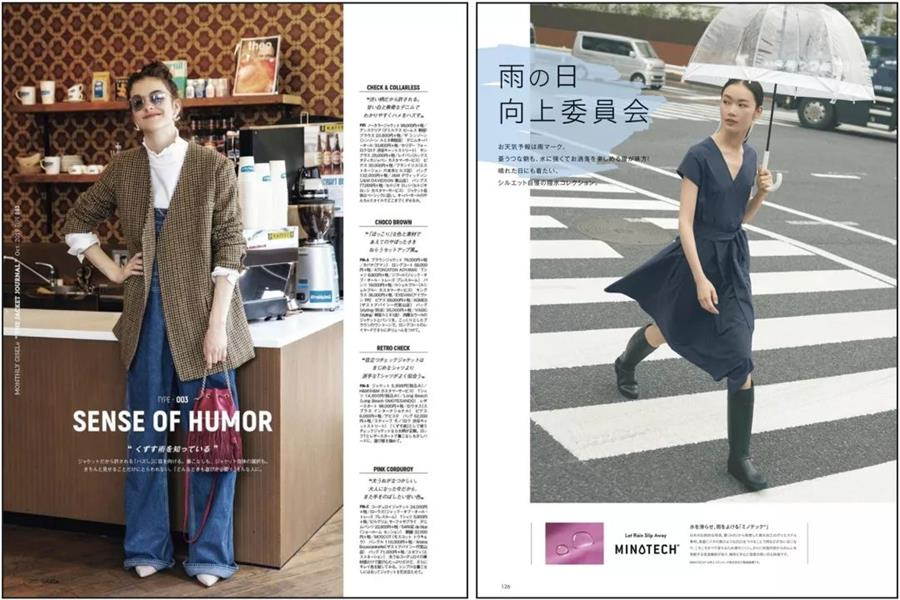 如何从杂志里学会图片修饰方法?来看高手的平面教程!