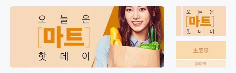 万字雄文!移动端 Banner 设计指南(附超多案例)