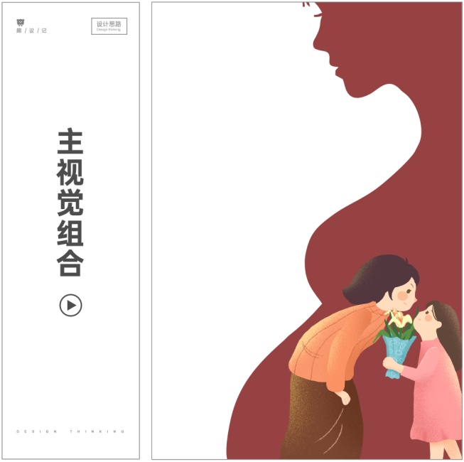 海报设计总缺想法?教你一个思路