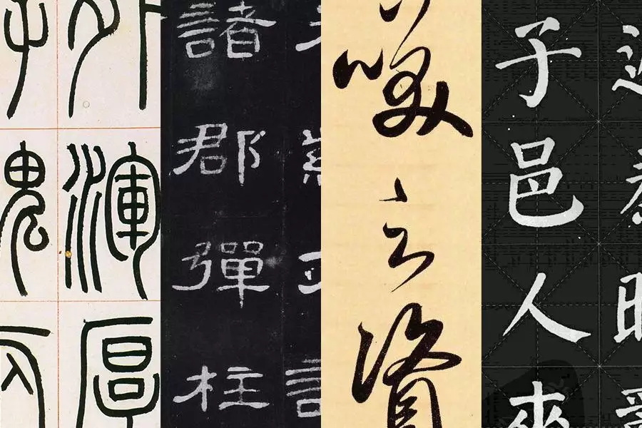 学会这3招,轻松做出复古风格的字体!