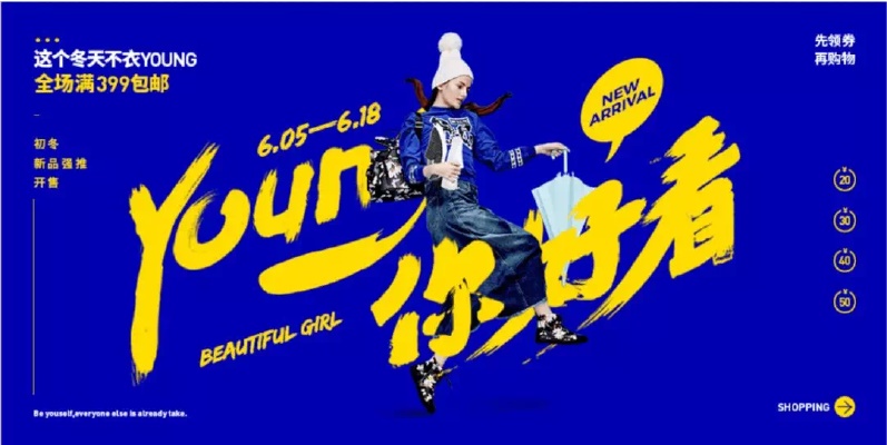 超多案例!写给新手设计师的配色攻略(一)