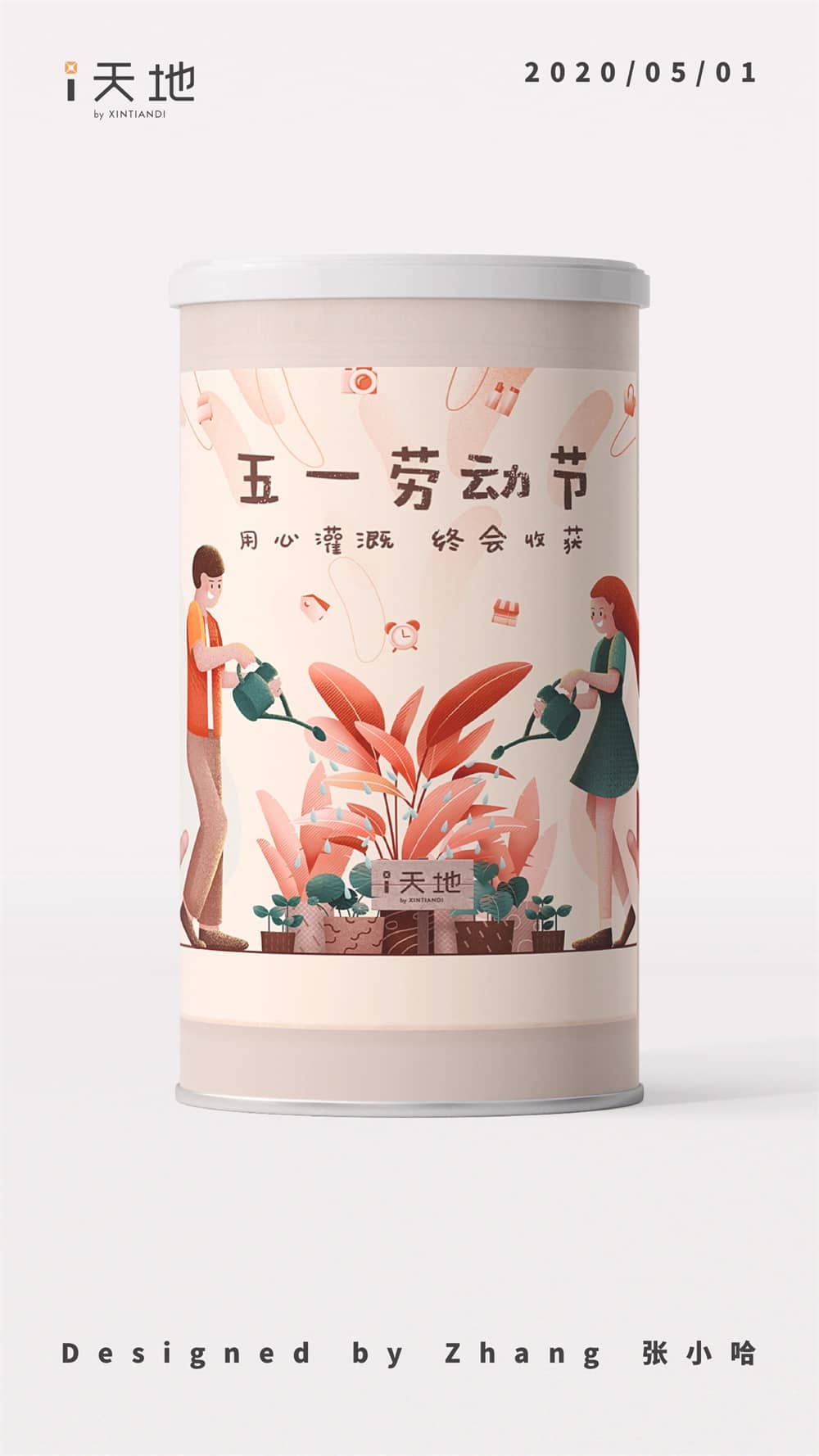 百万人气高手出品!创意描边插画绘制指南(附3D化教程)