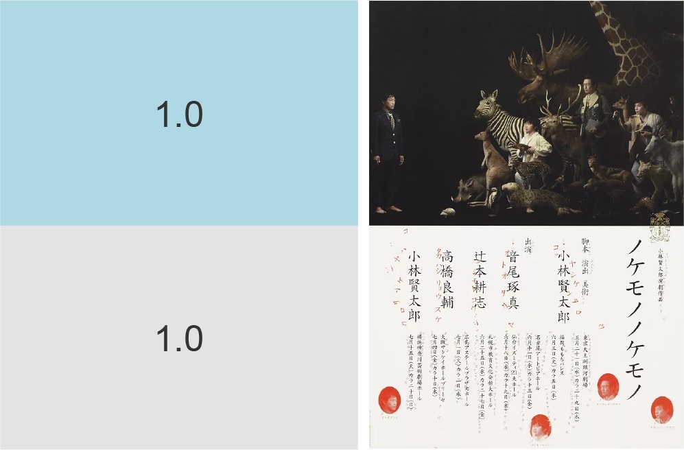 用超多案例,帮你掌握「上下构图」的排版技巧