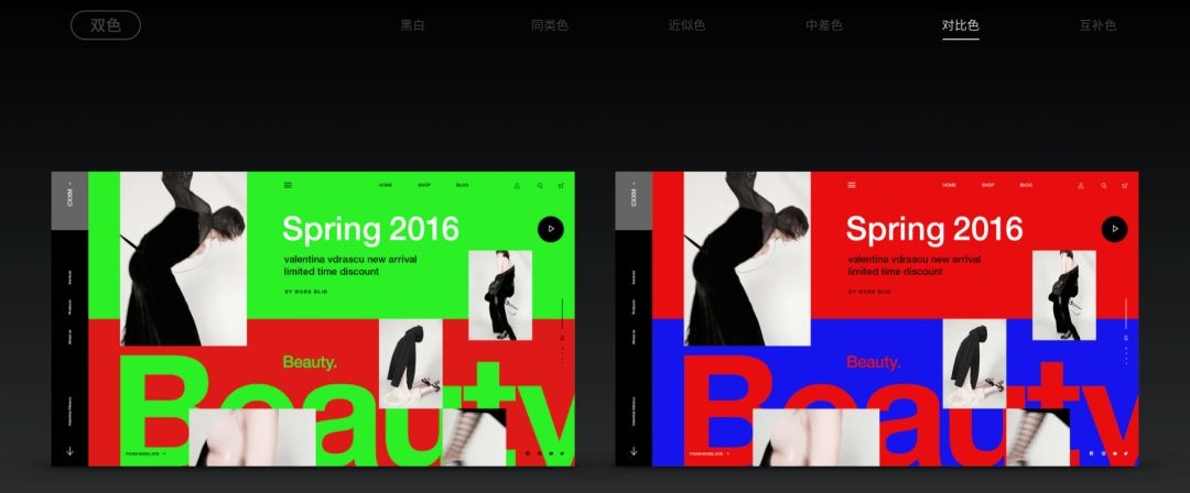 所谓配色达人,就是一次出48个方案