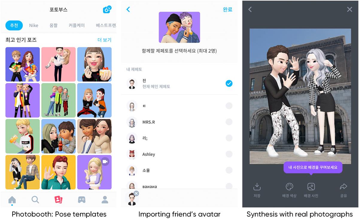 腾讯顶尖设计团队总结的 2019 – 2020 设计趋势:角色篇