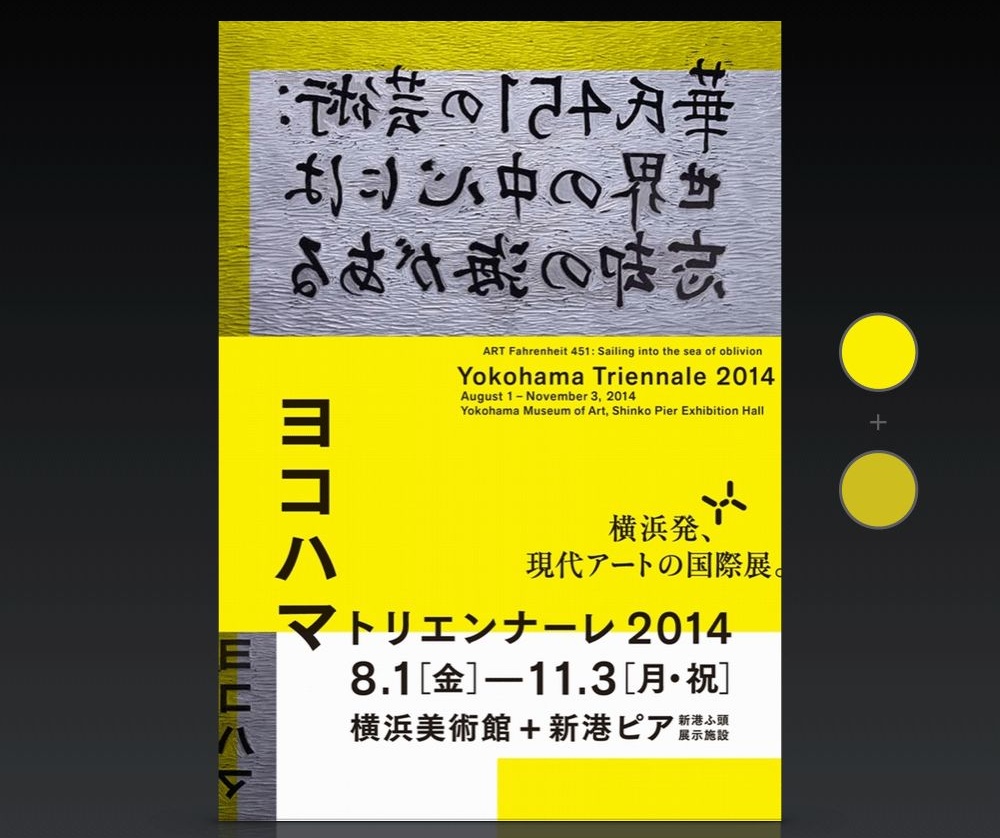所谓配色达人,就是一次出48个方案