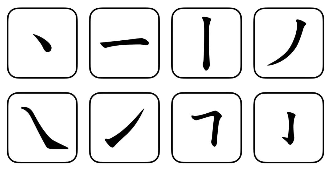 学习字体设计前,先补上这份超全面的字体基础知识