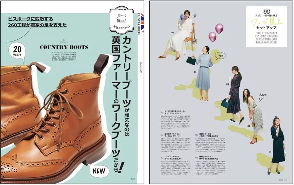 如何从杂志里学会图片修饰方法?来看高手的平面教程!