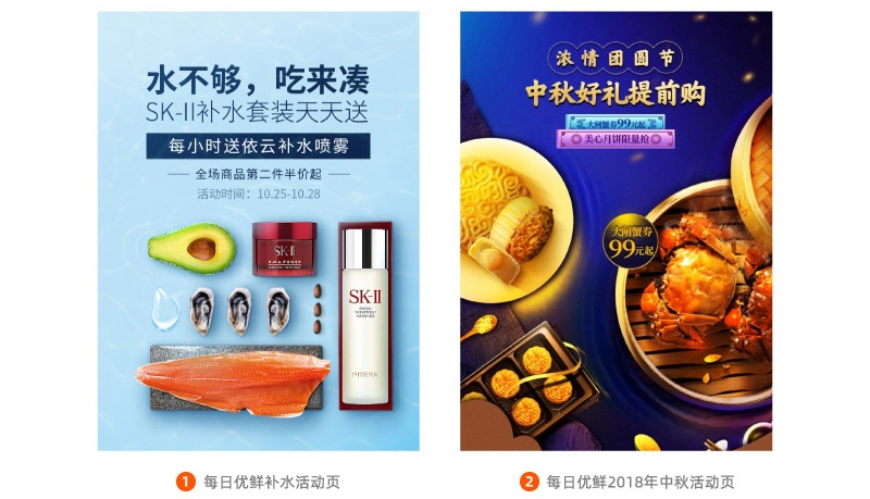 如何做好Banner设计？先掌握这个高手都会的空间陈列法！