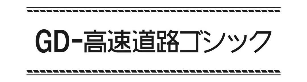 学习字体设计前,先补上这份超全面的字体基础知识