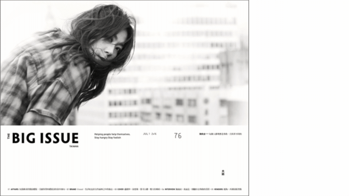 如何做一款自然不造作的文艺版式?用超多实例帮你掌握!