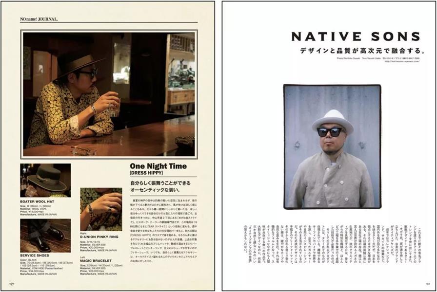 如何从杂志里学会图片修饰方法?来看高手的平面教程!