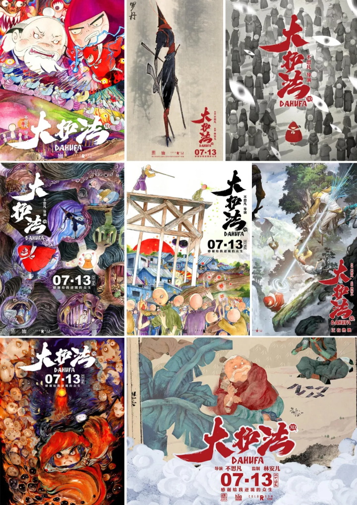 张艺谋的御用字体设计师，刚出了一款中文字体（已打包）