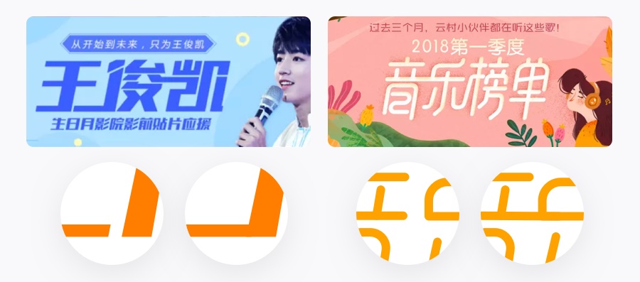 万字雄文!移动端 Banner 设计指南(附超多案例)