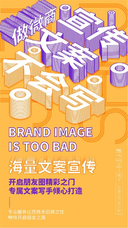 画面太平?帮你学会经典的对比原则!