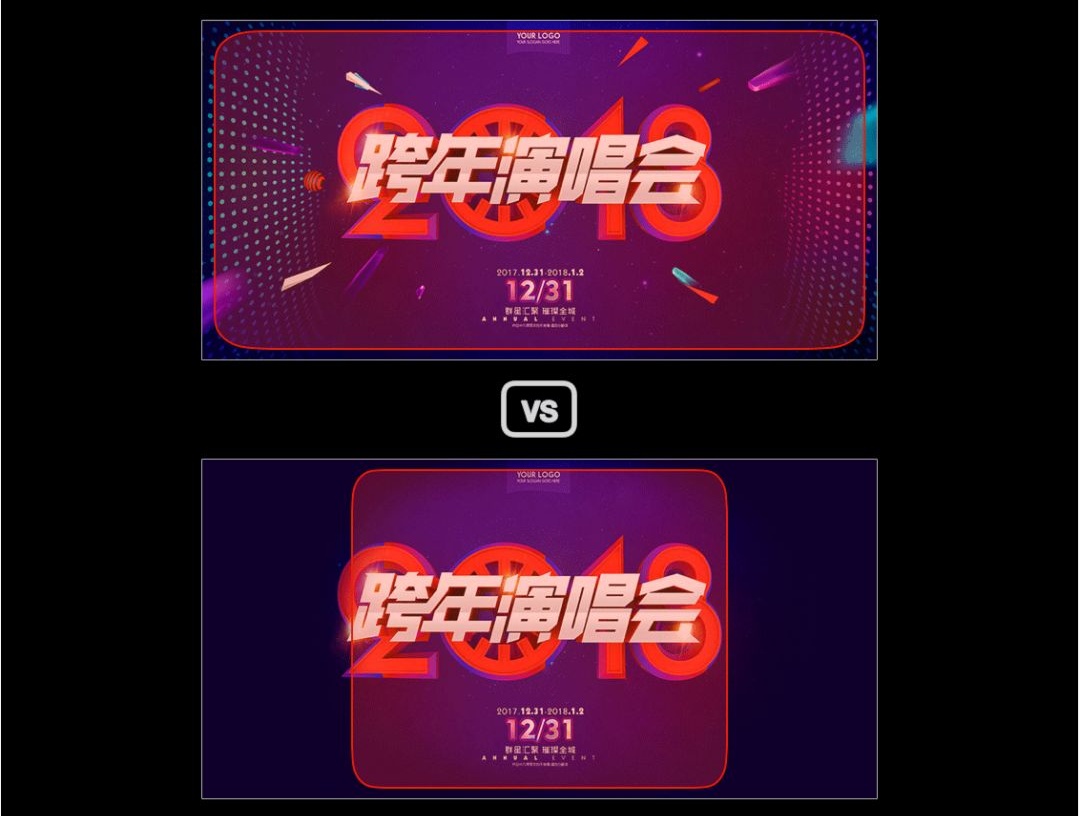 版式设计里的「张力」是什么意思?今天帮你解答!