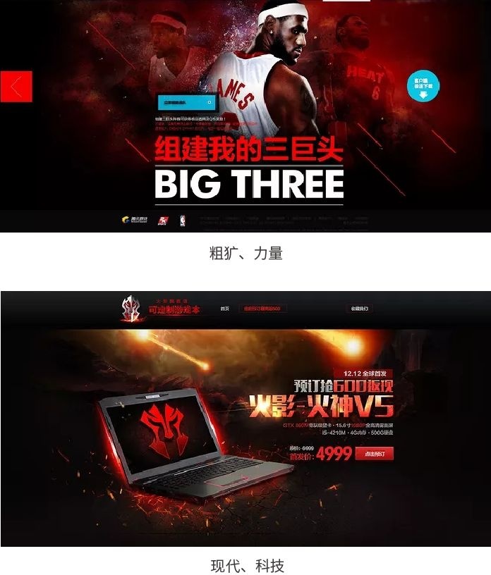 字体选择困难？用一篇文章帮你快速学会！