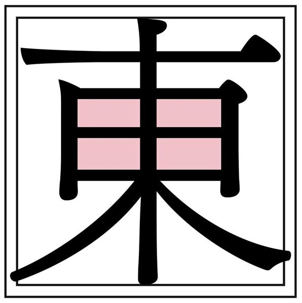 学习字体设计前,先补上这份超全面的字体基础知识