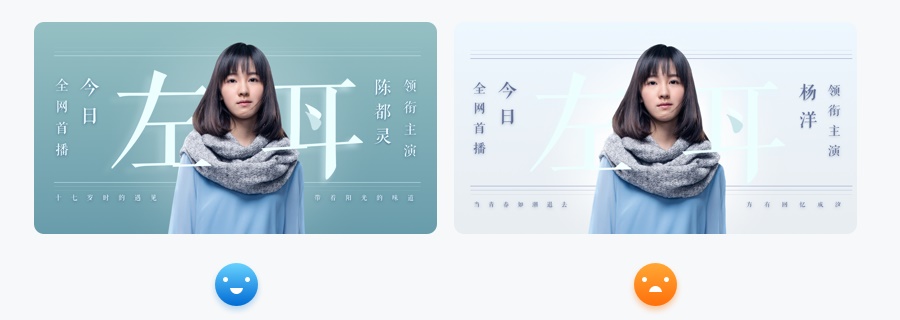 万字雄文!移动端 Banner 设计指南(附超多案例)