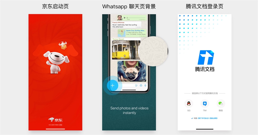 大厂 UI 设计师的进阶武器：如何立足于品牌做 UI 设计？