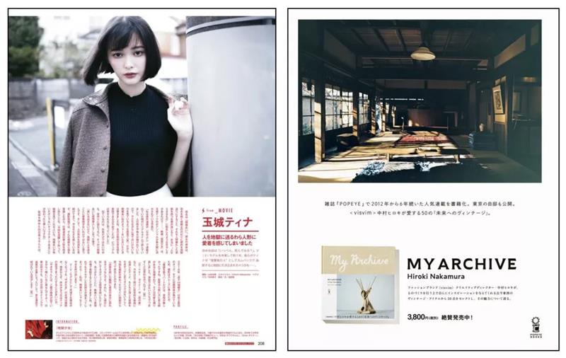 如何从杂志里学会图片修饰方法?来看高手的平面教程!