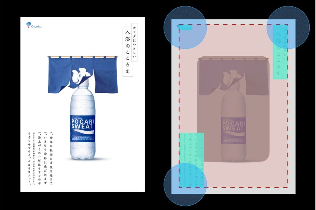版式设计里的「张力」是什么意思?今天帮你解答!