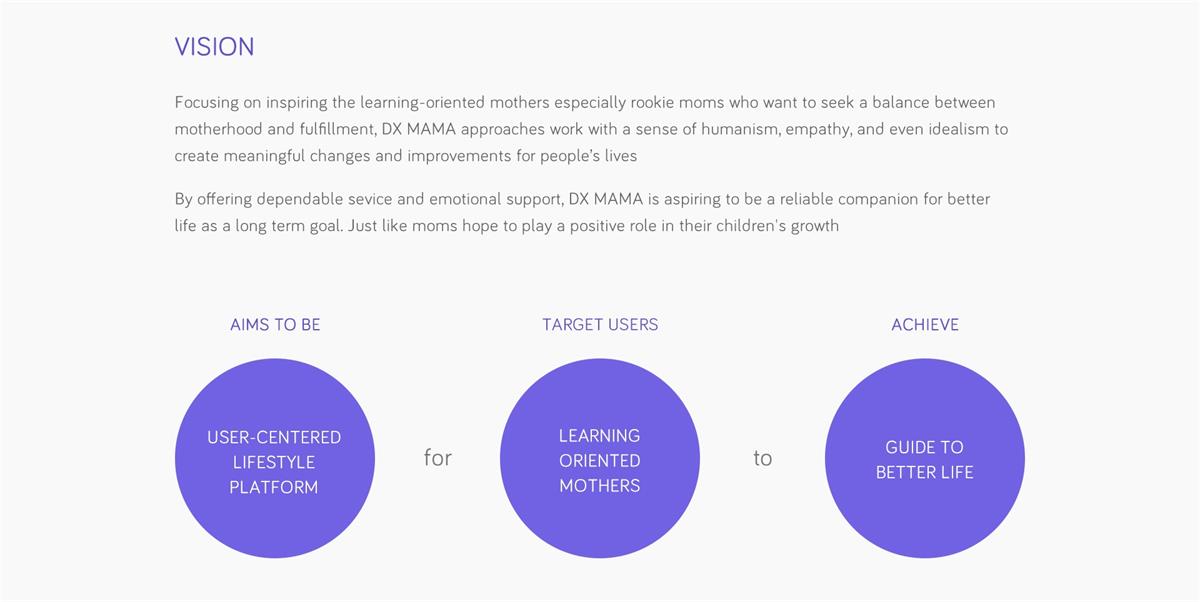 实战案例！丁香妈妈品牌升级背后的故事