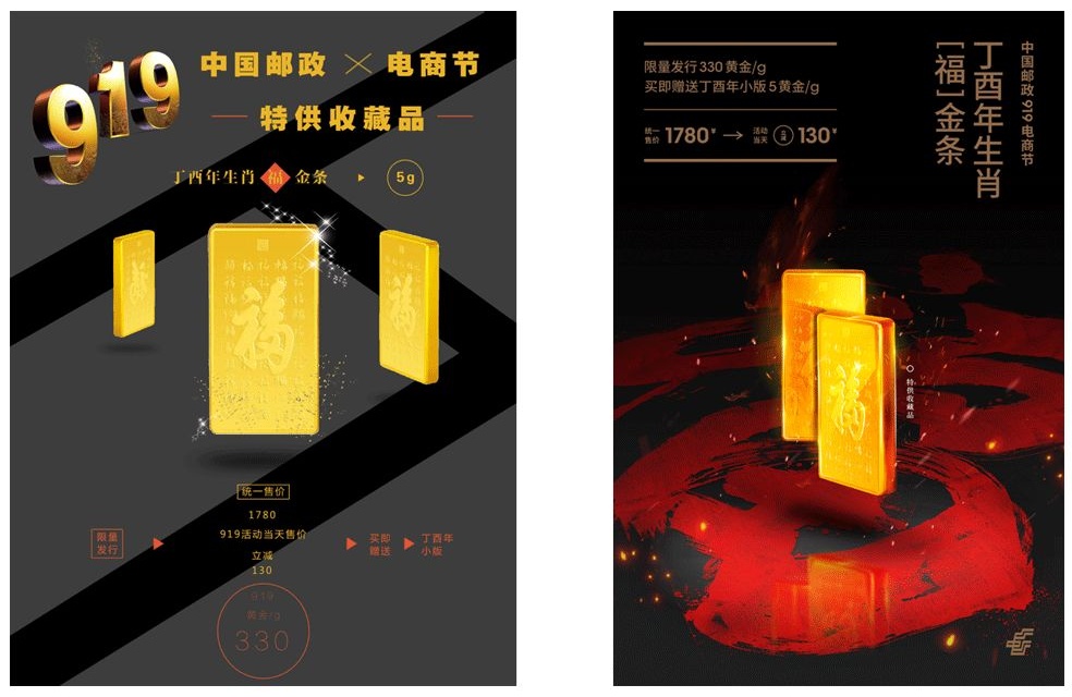 设计道理谁都懂,为什么换自己就不会?(二)