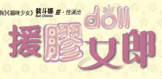 《小偷家族》中国版海报看哭日本观众，这届中国设计很能打！