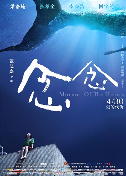 《龙猫》公布中国版海报，设计师黄海12年作品全回顾！