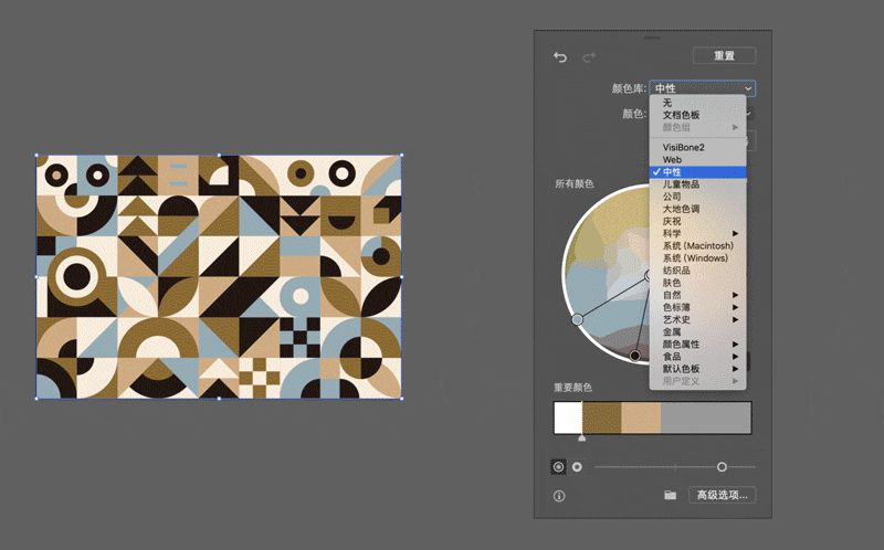 AI 一键换色,这功能也太强大了!!