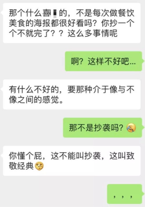 我扒了喜茶全年的海报,分析出了3个设计套路…(附模板)