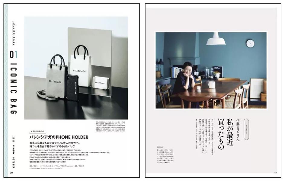 如何从杂志里学会图片修饰方法?来看高手的平面教程!