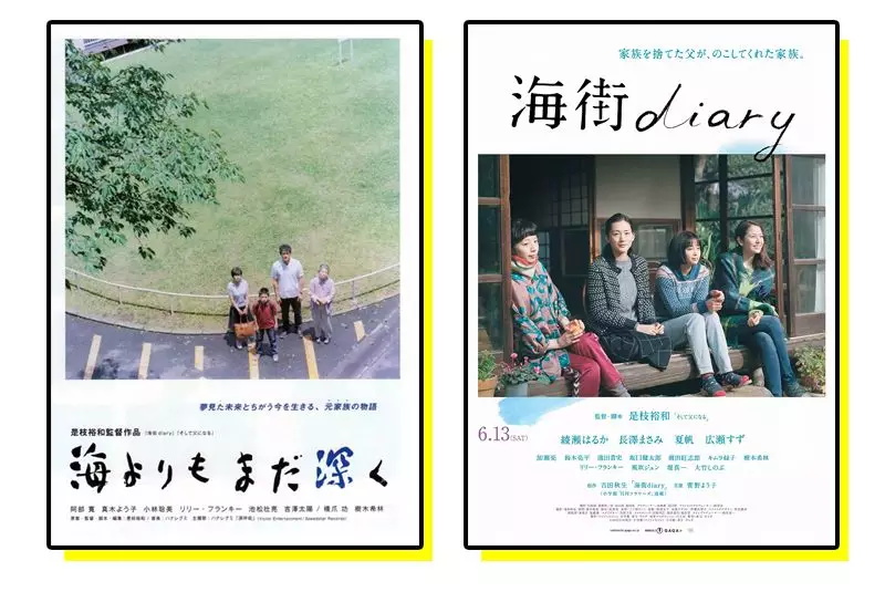 《小偷家族》中国版海报看哭日本观众，这届中国设计很能打！