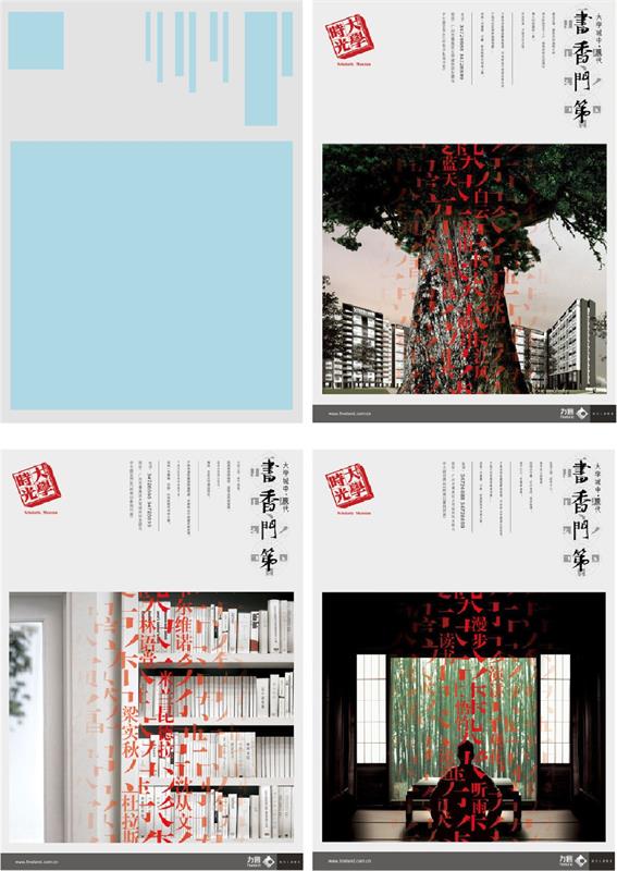 用超多案例,帮你掌握「上下构图」的排版技巧